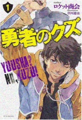 星轨之外动画封面